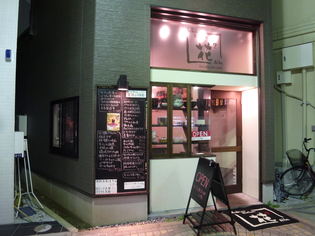 一芃A